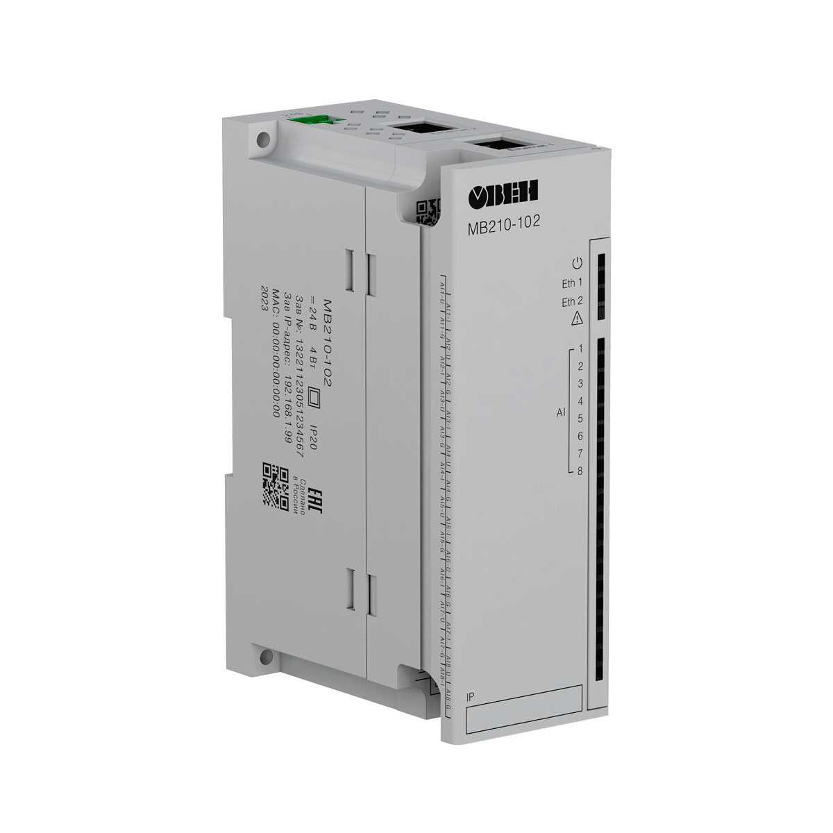 mv210-102_iso-closed-off