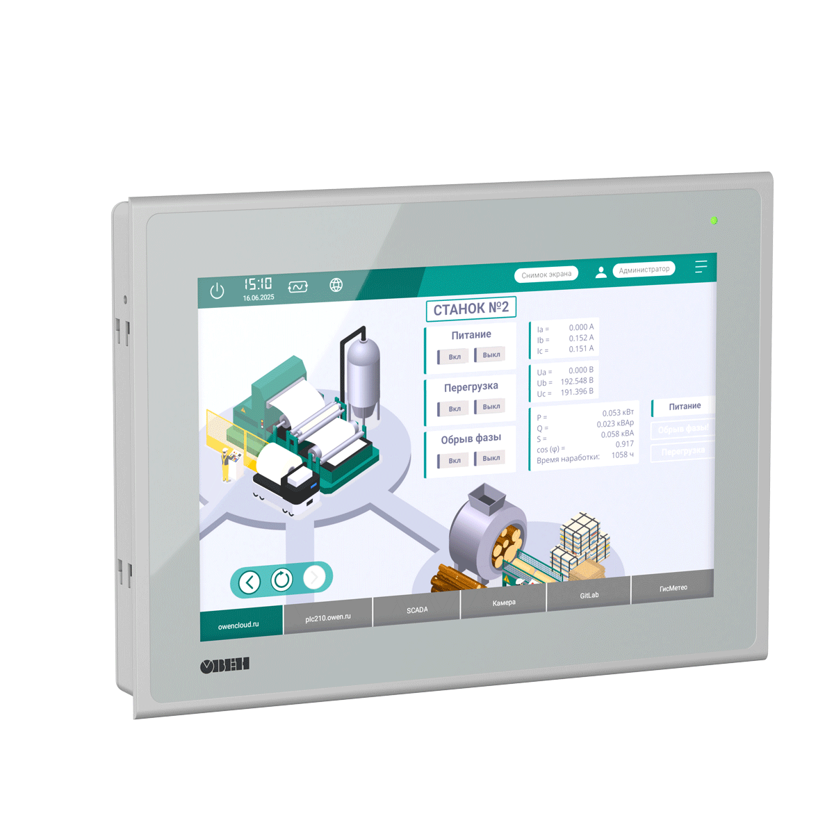 vp110_pervoe_izobrazhenie